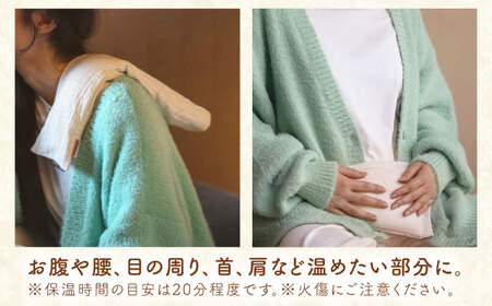 ライスピロー（ショートタイプ） Rice Pillow / 温冷対応 休息用ピロー 日本製 小浜市 / MATT[BFDW008]