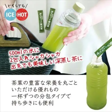 粉末緑茶「スティック掛川茶」200包　(1g×100包×2袋)　個包装　煎茶パウダー　お茶の葛野【配送不可地域：離島・沖縄県】【1652186】