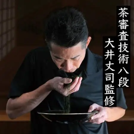 【2026年5月下旬より順次発送】新茶　深蒸し掛川茶　旬の香り・味をお届けします。100g×7本【配送不可地域：離島・沖縄県】【1679952】