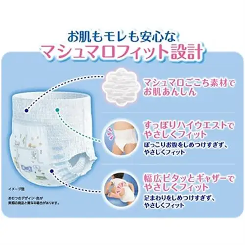 【毎月定期便】ムーニーマン マシュマロ肌ごこちモレ安心 男の子 L 44枚×4パック全2回【配送不可地域：離島・沖縄県】【4075532】