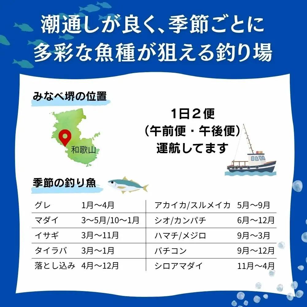 【沖釣り】 純栄丸　沖釣り乗合乗船券（1名分） jem002【jem002】