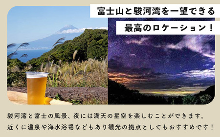 【伊豆キャンファーム】オートサイト利用補助券9,000円分｜富士山と海が見える絶景のロケーション！静岡県、西伊豆の土肥のキャンプ場