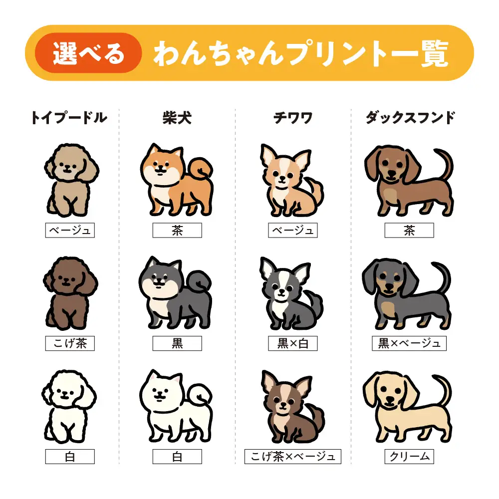 【選べるわんちゃんプリント入り】ファン付きひんやりおさんぽベスト アイスグレー_OS309-0002