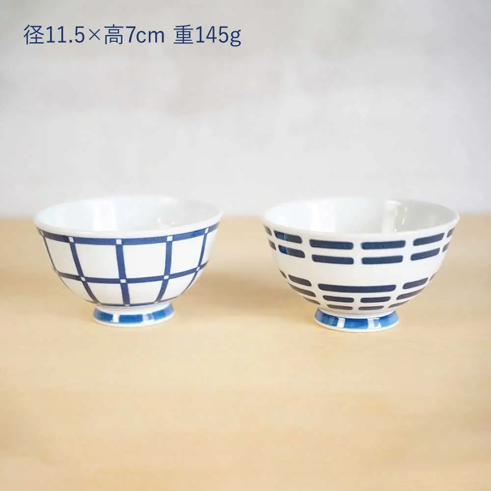 【波佐見焼】evotra 軽量 茶碗 ペアセット ラティック＆サーフ【浜陶】[XA95]