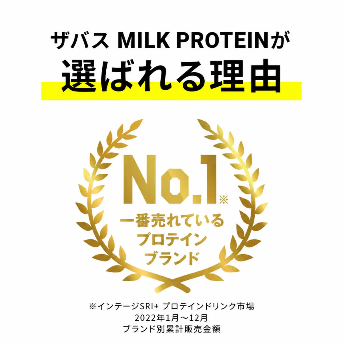 プロテイン ザバス ココア 24本 プロテイン