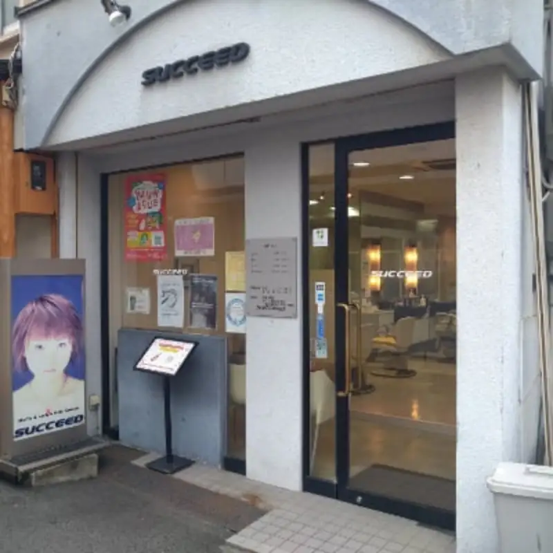 発達凸凹さんヘアカット券1名様（ヘアカットのみ）、中学生　３回分 / ヘアカット 美容 カット 散髪 美容室【succ0006】