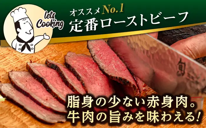 博多和牛 モモ ブロック 600g (1-2本) 糸島市 / 幸栄物産[ABH052]