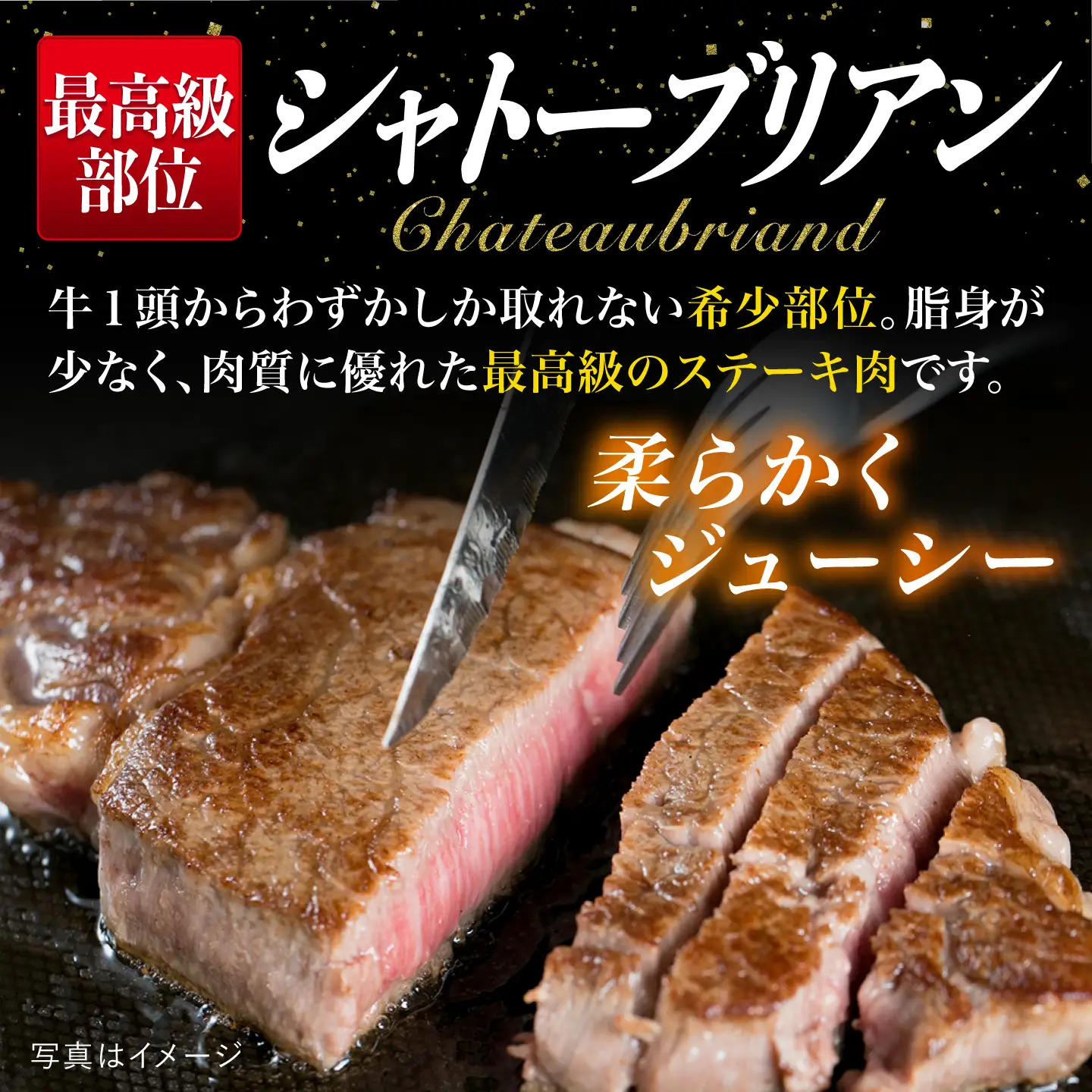 【全3回定期便】【極厚シャトーブリアン】約200g×2枚 博多和牛 A4ランク 和牛 ヒレ 糸島市 / 糸島ミートデリ工房[ACA382]