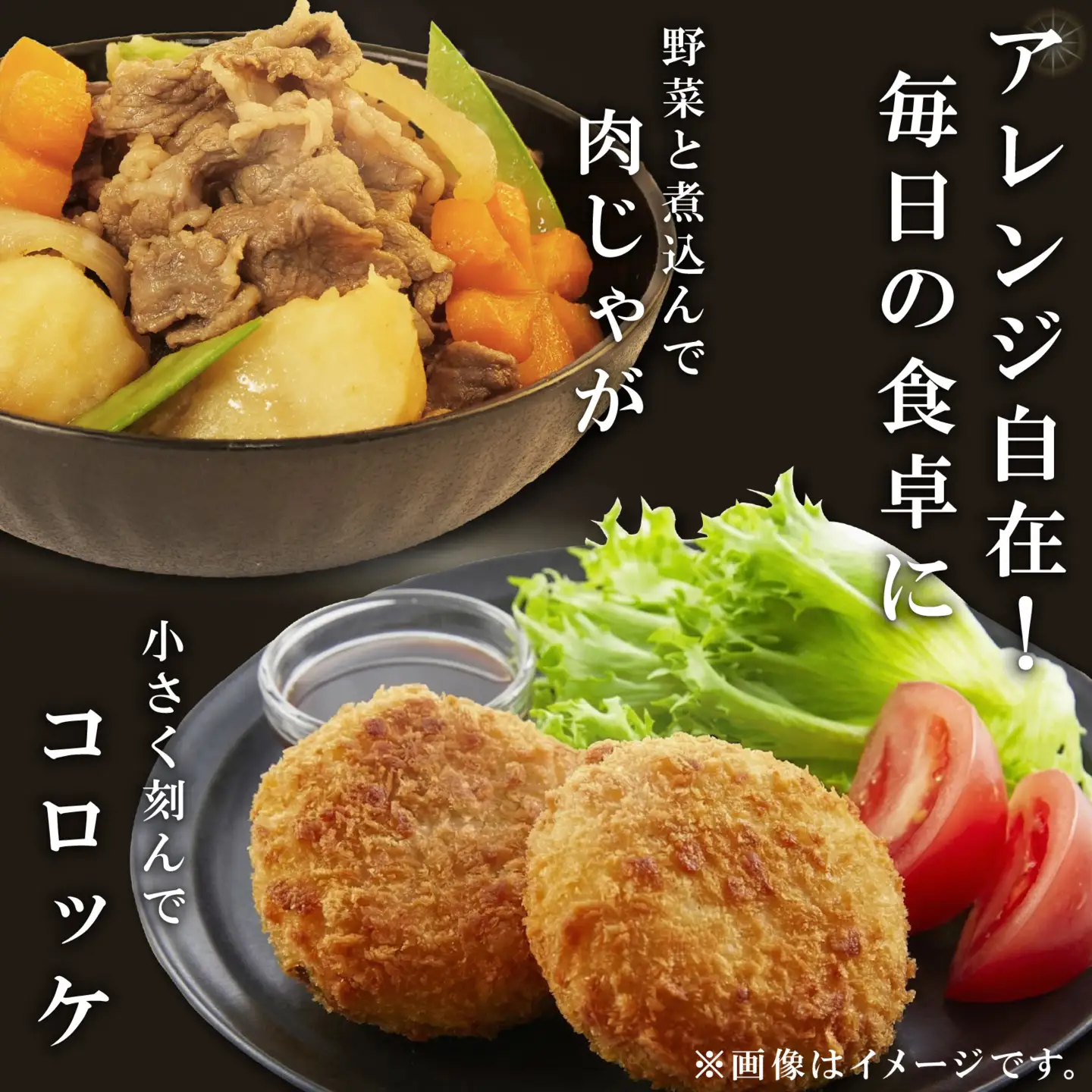 あしたか牛 牛丼の具 120g×4パック 計480g 牛丼