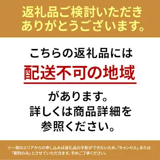 いちごの王様　福岡名産あまおう 約150g×8パック　計約1.2kg いちご あまおう