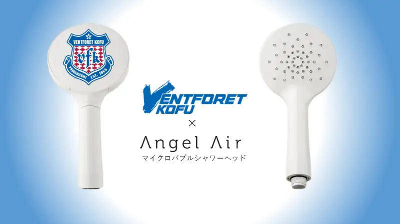 AngelAir BijetR ヴァンフォーレ甲府
