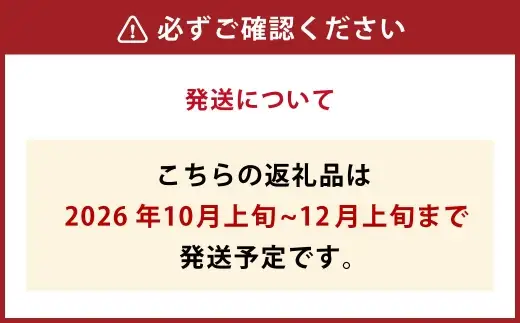 北海道産 船上活〆鮮魚詰め合わせ約3kg 【2026年10月上旬～12月上旬まで発送予定】 鮮魚 活〆 血抜き セット 旬 出汁 3キロ 魚 魚類 魚介 魚介類 食材 国産 鮮魚セット 詰め合わせ