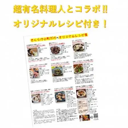 生きくらげ　300g×3セット　沖縄県北中城村産【配送不可地域：離島】【1695029】