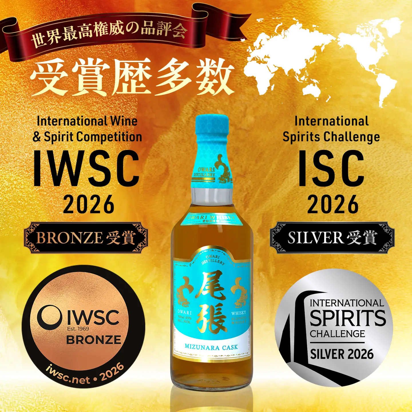 尾張ウイスキー ミズナラカスク ウイスキー [AEDR001] 国産 お酒 ギフト