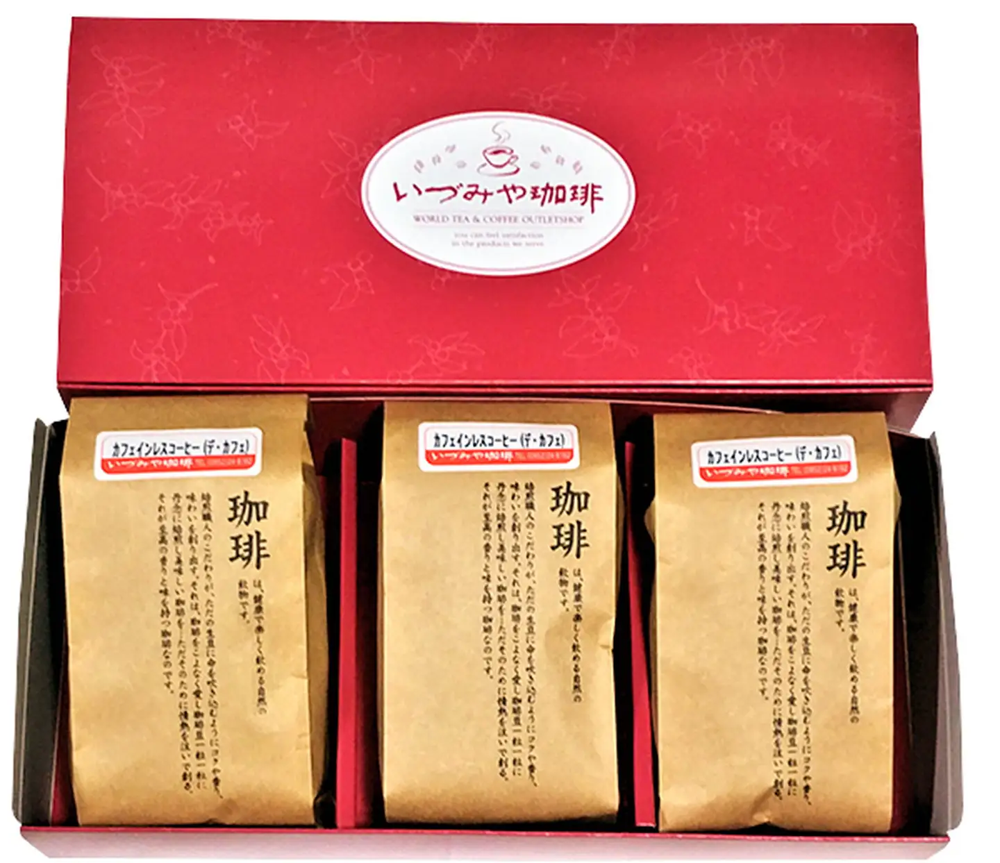 自家焙煎カフェインレスコーヒー（中挽き）180g×3袋：B155-019