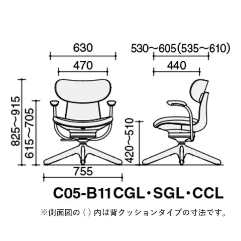 コクヨ チェアー イングライフ ミディアムグレージュ 背クッション 肘つき キャスター無し /在宅ワーク・テレワークにお勧めの椅子 C05-B11CCL-MAMAMA1 背クッションタイプ・肘付・キャスター無4本脚・布(ミディアムグレージュ)【288-17】