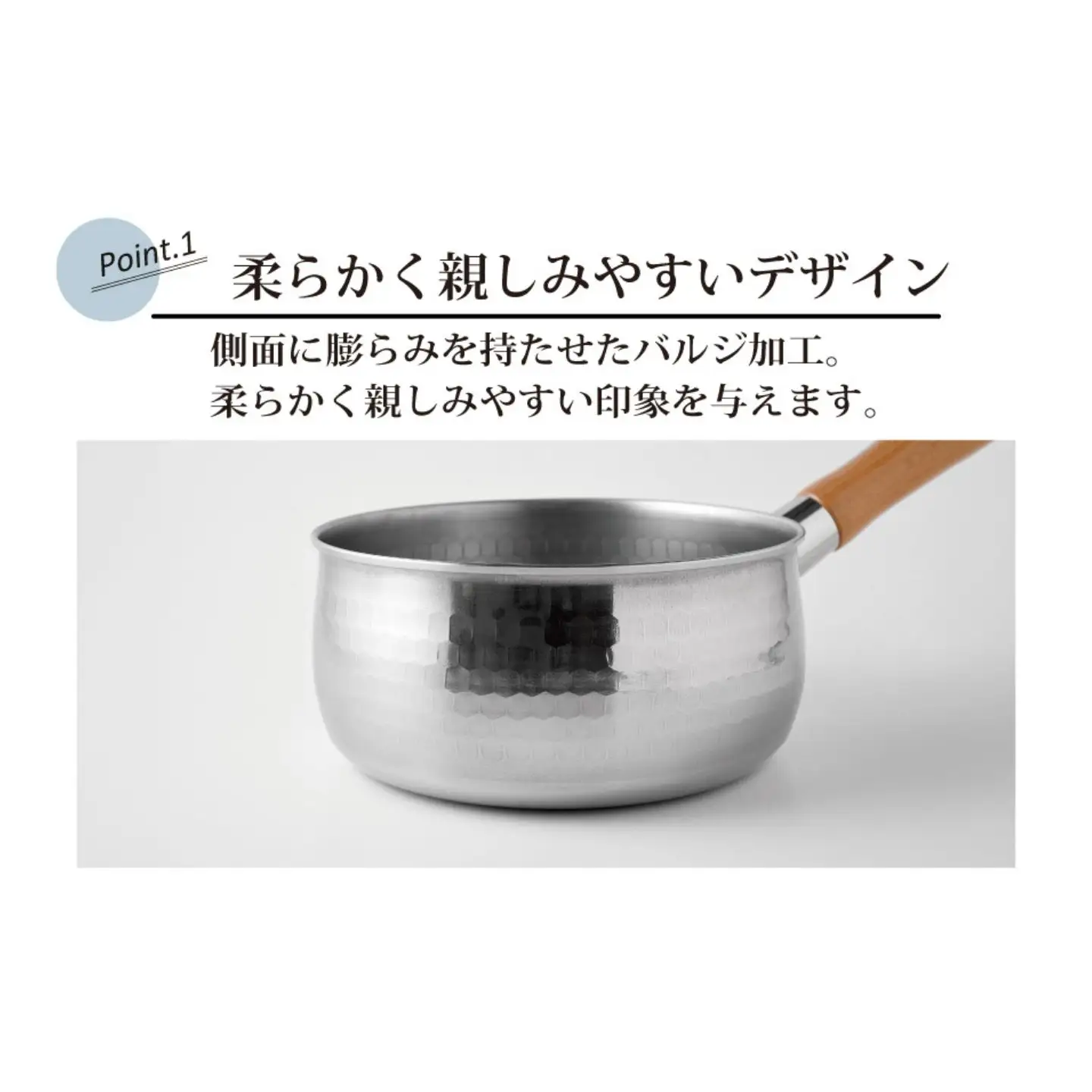 ステンレス バルジ 雪平鍋 18cm ガラス蓋付き IH対応 燕三条製 槌目雪平鍋 アーネスト