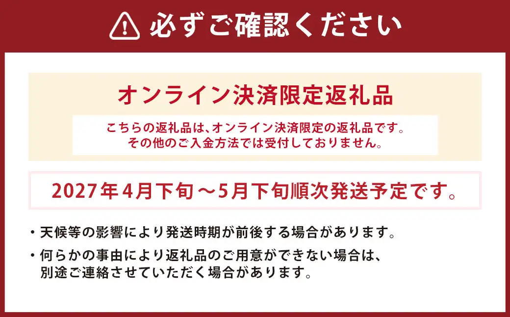 長崎市産びわ 1kg 24個入 【2027年4月下旬-5月下旬発送予定】 びわ ビワ 果物 くだもの フルーツ 国産 国産フルーツ 常温 長崎県 長崎市