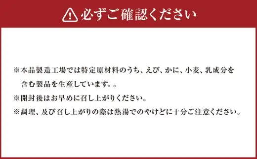 Umios （ ウミオス ） 海からの恵みフリーズドライ詰合せ （ 計10食 ） 海鮮 出汁 スープ 具材 インスタント 保存食 紅鮭の石狩風みそ汁 紅ずわい蟹のみそ汁 五種の海藻みそ汁 めかぶとオクラのみそ汁 フリーズドライ 詰め合わせ 味噌汁 みそ汁 海鮮具材