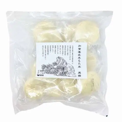 江戸時代 加賀藩在来もち米 [黒糯（くろもち）] の丸餅 2袋