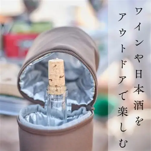 ワインキープホルダー キャンプやアウトドア、レジャーで大活躍な保冷・保温ケース 88230400【1720066】