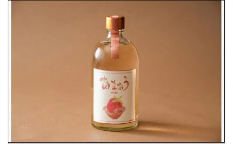 【熟成酒】まるごとジューシー博多あまおうクラフトSAKE2本セット