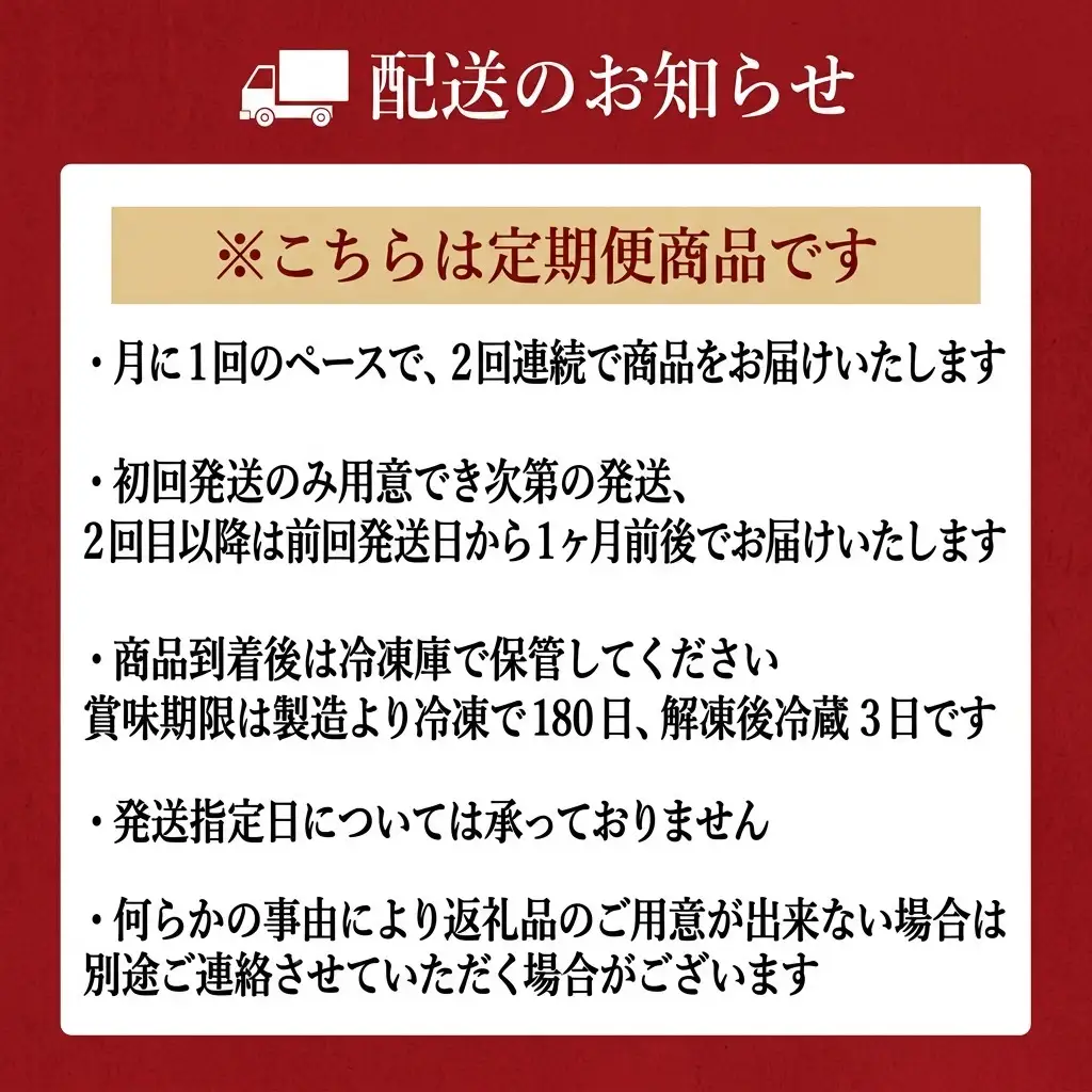 【定期便全2回】博多もつ鍋専門店　もつ鍋田しゅうのもつ鍋セット醤油味（2人前）と味噌味（2人前）を交互にお届けする味比べ定期便