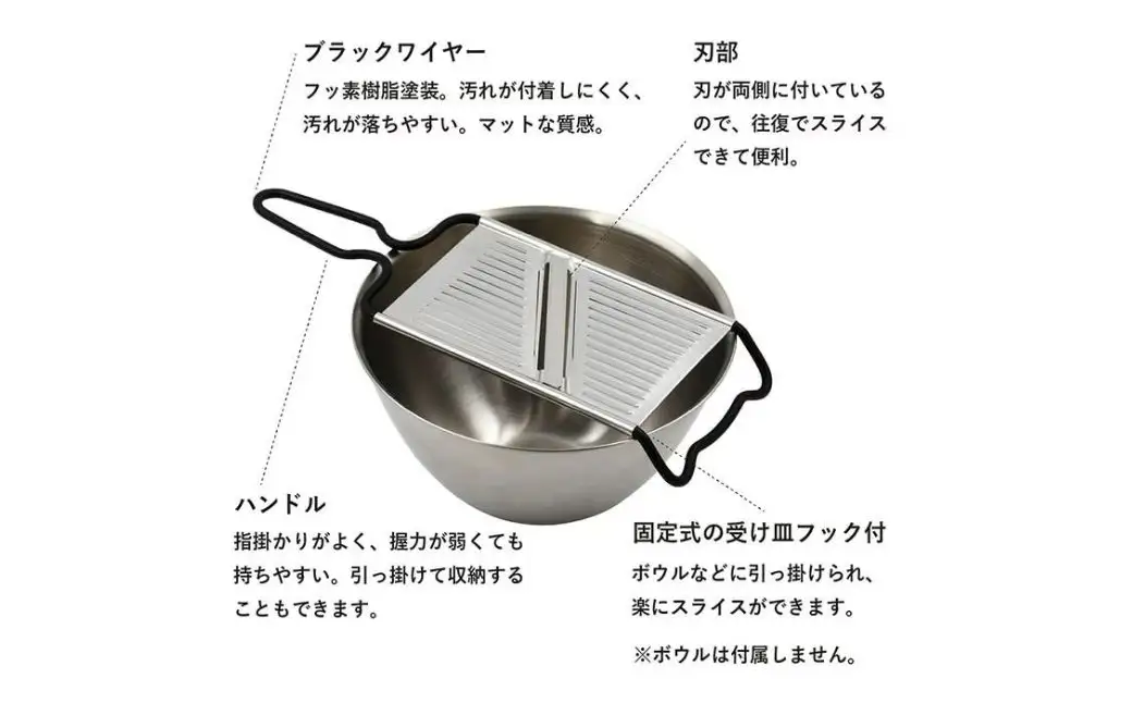 村の鍛冶屋×プリンス工業 ステンレス両刃スライサー マットブラック