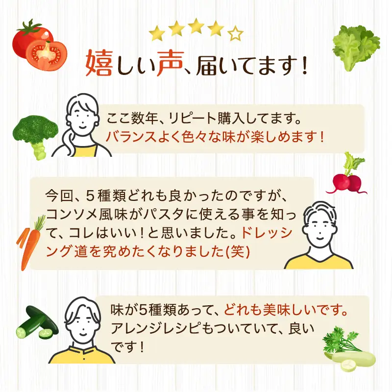 ドレッシング 1977年創業 野菜村 麺に合う 調味料 ドレッシング