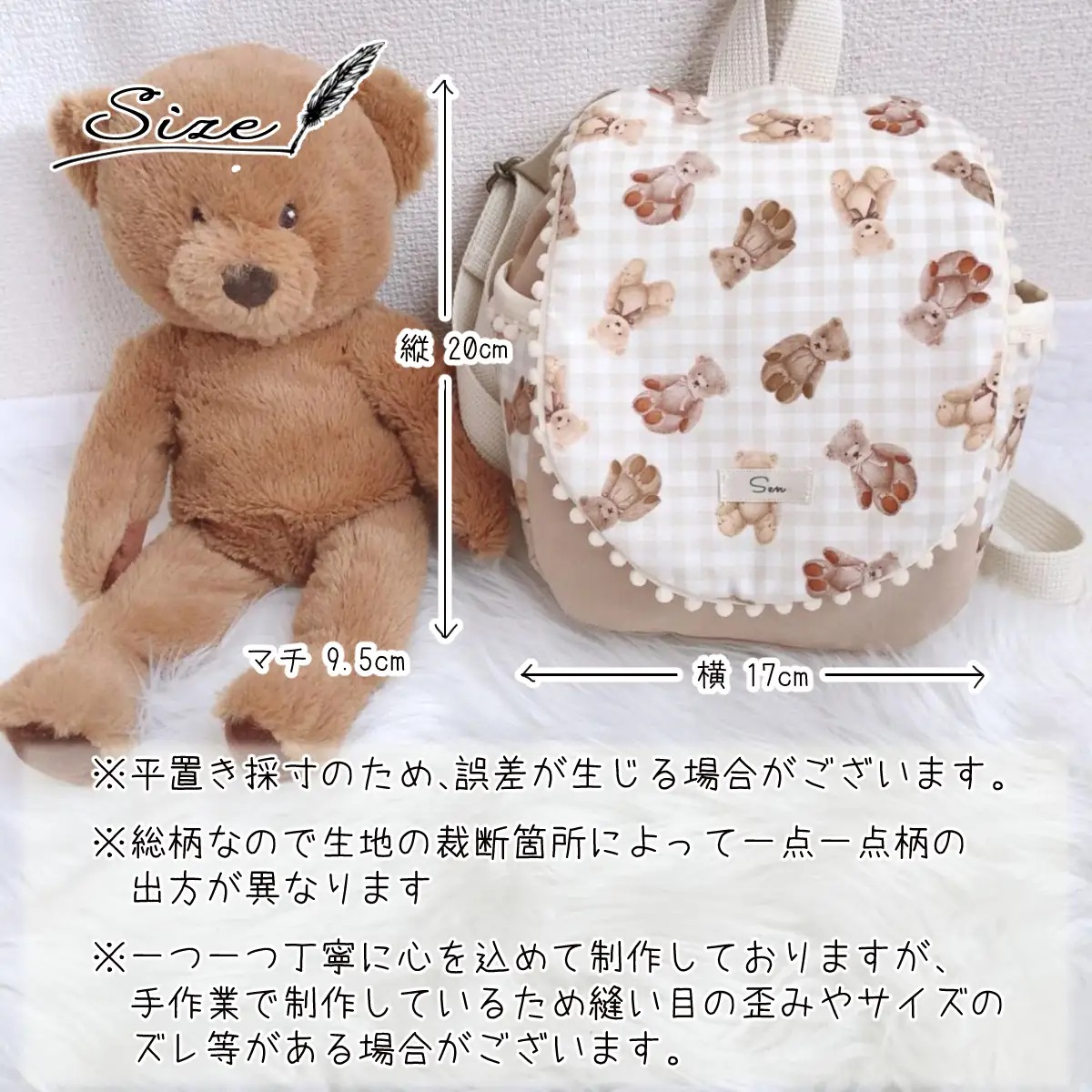 お名前入り ベビーリュック 総柄テディベア 株式会社リリーレーヴ 山口県 防府市 B43 名入れ 出産祝い 1歳 誕生日 一升餅 一升パン くま 総柄