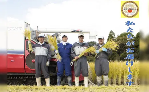 【新米受付・令和8年産米】【6ヶ月定期便】 食味鑑定士板垣謹製 新潟県村上市岩船産 コシヒカリ 白米 5kg×6ケ月 1039050N