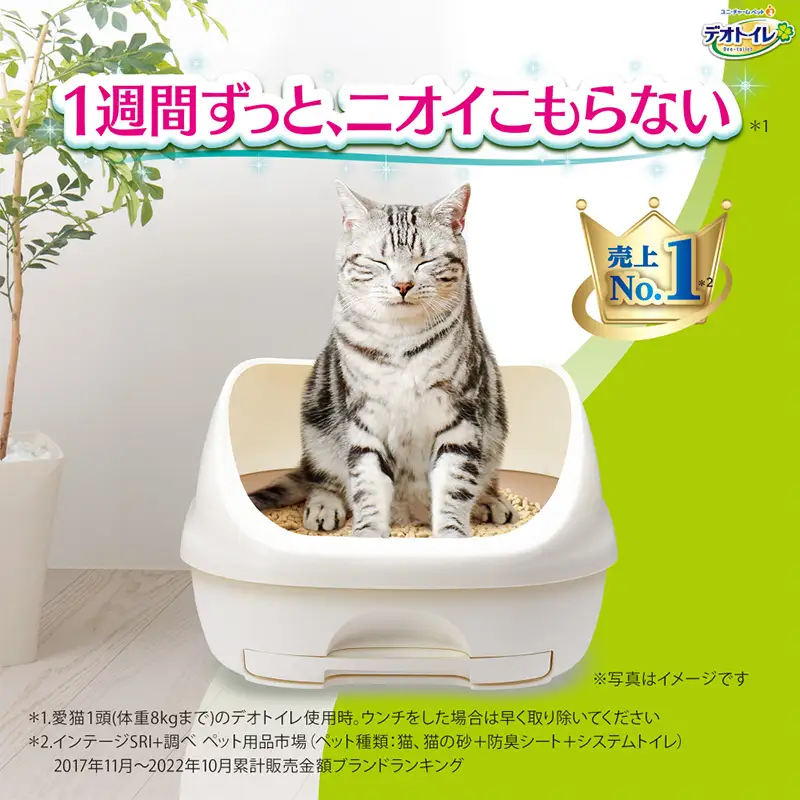 ペットシーツ 猫砂 多頭ボタニ デオトイレ ペットシーツ
