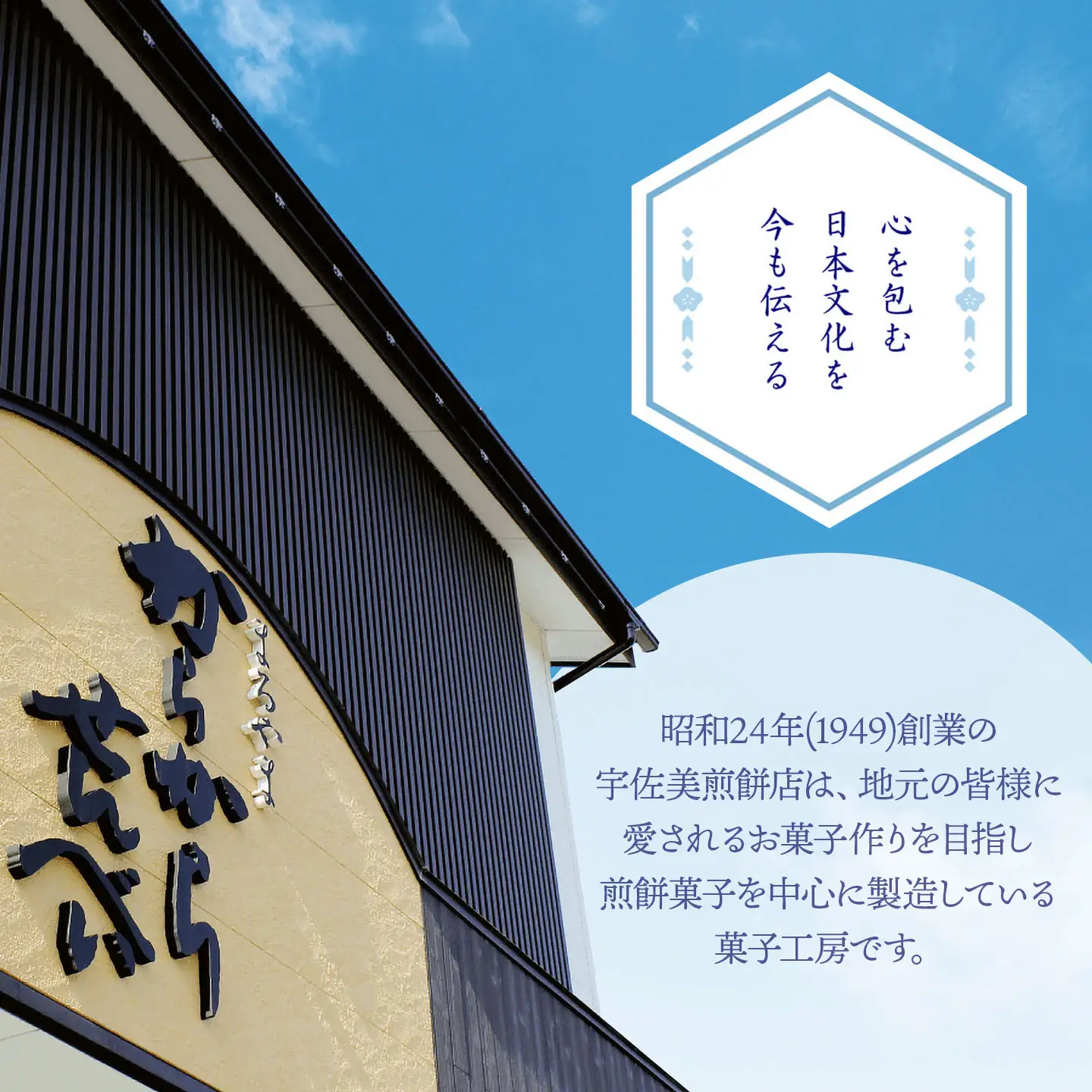 山形まるごとサンド　10袋入　山形県鶴岡市　宇佐美煎餅店　K-813　| クッキー クリームサンド ワッフル お菓子 洋菓子 季節の味 さくらんぼ 枝豆 土産 贈答 ギフト おすすめ お茶菓子 人気 返礼品 