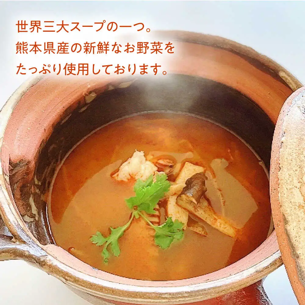 【全3回定期便】トムヤムクン 約180g×5パック 【SOUP LAB】[AYAK017]