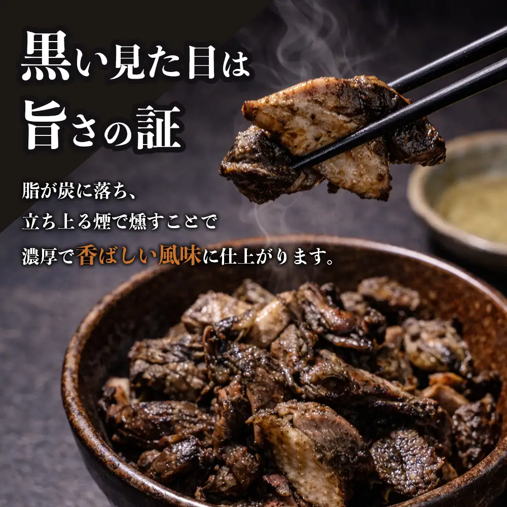 【ふるなびWEEK対象】みやざき地頭鶏 絶品炭火焼 120g×7P 冷凍｜鶏肉 地鶏 炭火焼 備長炭 焼き鳥 晩酌 おかず 惣菜 ムネ肉 モモ肉 郷土料理 じとっこ 興洋開発株式会社 宮崎県 諸塚村 KY-01