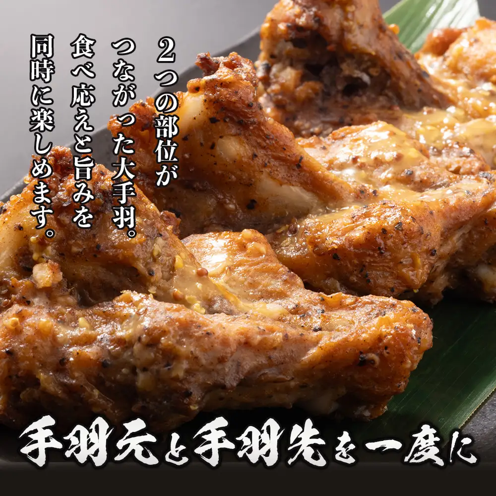 みやざき地頭鶏 大手羽 500g×4P セット 冷凍｜鶏肉 地鶏 手羽元 手羽先 精肉 出汁 鍋 チキン じとっこ 真空パック 興洋開発株式会社 宮崎県 諸塚村 KY-09