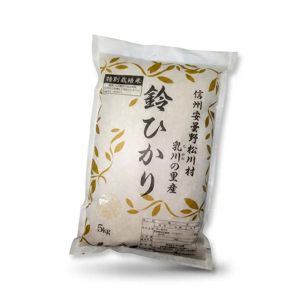 生活応援！ 鈴音ひびく清らかな里で育ったお米 松川村ブランド米 鈴ひかり 特別栽培米 白米 5kg | 乳川の里