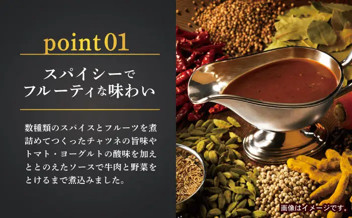牛肉をとろけるまでじっくり煮込んだカレー 15食 / 常温 レトルト カレー スパイス ギフト 贈答 中元 歳暮 おかず 総菜 個食 使い切り 保存 常備品 国内製造 / 諫早市 / 日本ハムマーケティング株式会社[AHAL025]