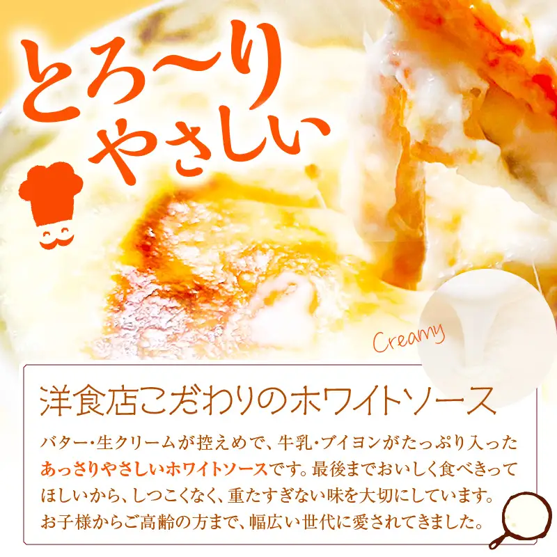ちいさなフライパン 人気の冷凍グラタン4種セット グラタン ドリア 簡単調理 惣菜 冷凍