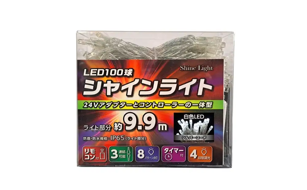 シャインライト100球 アダプター付 【シルバーコード】 ADC100 (カラー：白色)_0249-002-T07-1