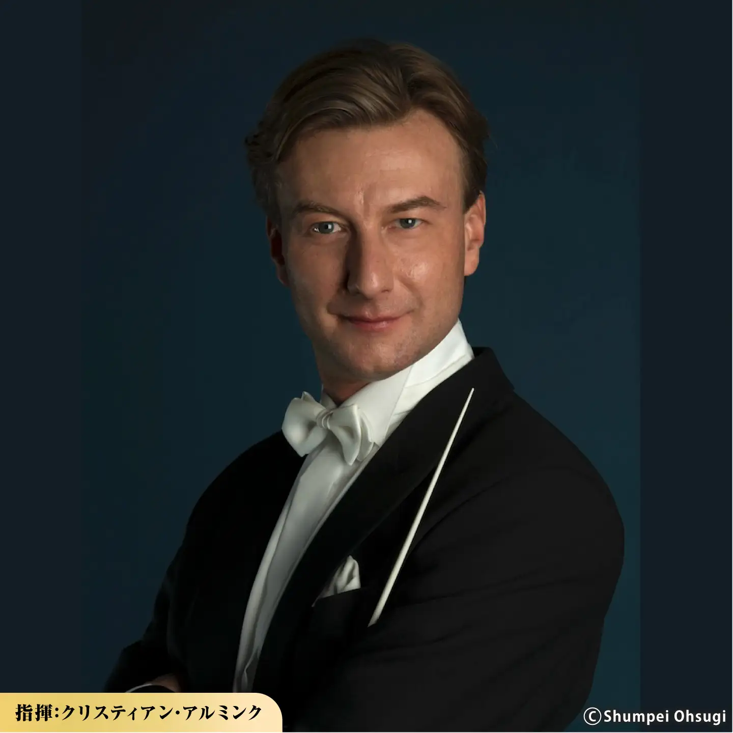 チケット オーケストラ福山定期Vol.17 広島交響楽団 S席ペア 2027年1月24日(日)15時開演 [BAFS032] チケット