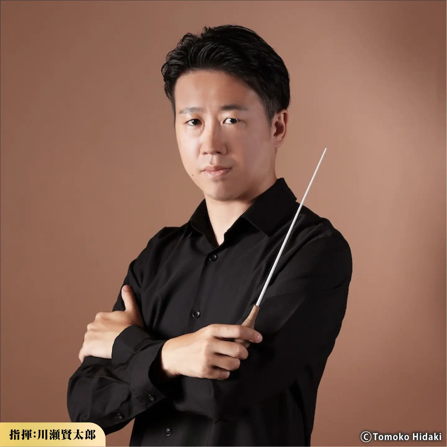 チケット オーケストラ福山定期Vol.18 広島交響楽団 S席ペア 2027年3月7日(日)15時開演 [BAFS038] チケット