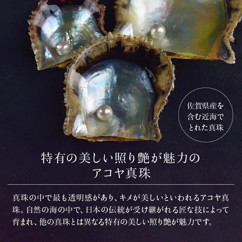 【真珠】【画期的！気ままにパールポジションを楽しめる♪艶やかアコヤ真珠】ロングステーションネックレス
