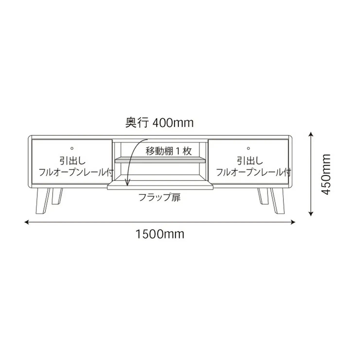 kumukumu150テレビボード　クリア色【諸富家具】：C358-003