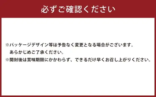 「 よつ葉 」 北海道十勝 ミルクスライス×12袋 【A136】