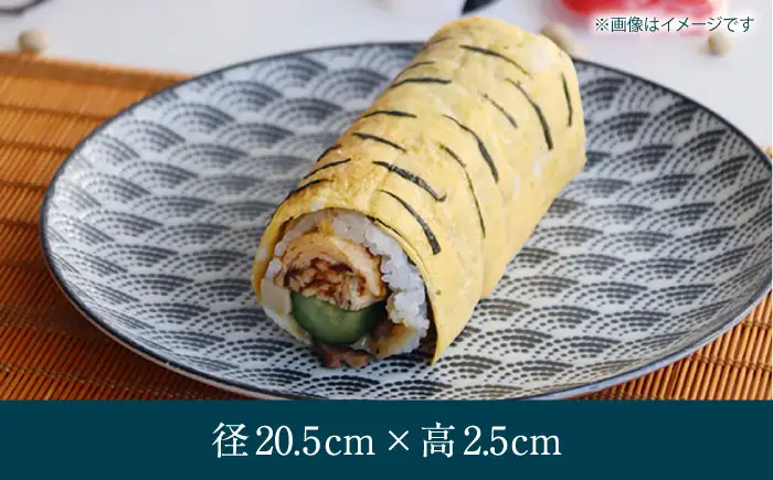 【美濃焼】 komon ケーキ皿 セット 【株式会社二幸】 プレート 食器セット 和柄[MCZ167]