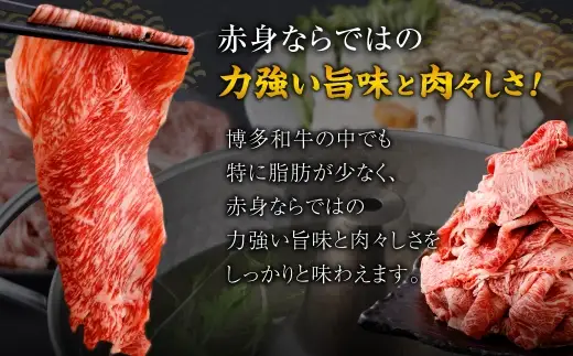 特選赤身切り落とし 1kg （ 500g × 2 ） お肉 肉 にく ニク 牛肉 牛 博多牛 国産 福岡県産 特選 赤身 切り落とし