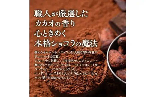 カカオサンド12個入（クラシック）【大阪府吹田市】