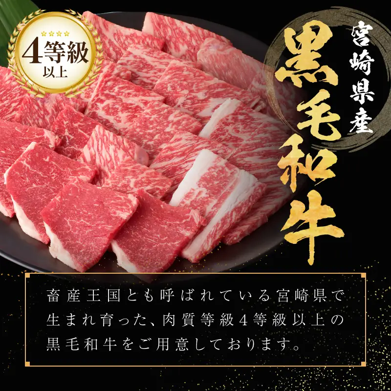 ≪都農夏大祭!!≫＼ウインナー付!!／≪肉質等級4等級以上≫黒毛和牛(赤身&霜降り)焼肉食べ比べセット 合計1.6kg【畜産農家応援!!】 肉 牛 牛肉 おかず 国産_T030-2206-U