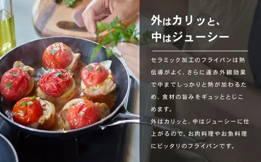 【京セラ】 フッ素不使用 セラブリッド フライパン ステンレスハンドル 20cm （IH／ガス火対応） セラミック加工のフライパン KYOCERA AS-8118